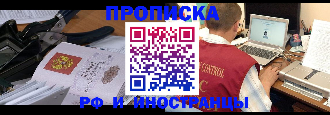 регистрация для дет. сада в Гатчине